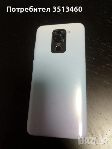 Xiaomi Redmi Note 9 