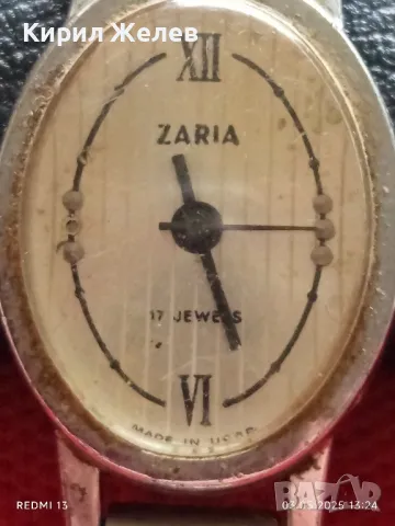 Стар механичен часовник дамски Заря СССР 17 камъка за ремонт части КОЛЕКЦИЯ 26077, снимка 3 - Антикварни и старинни предмети - 50140410