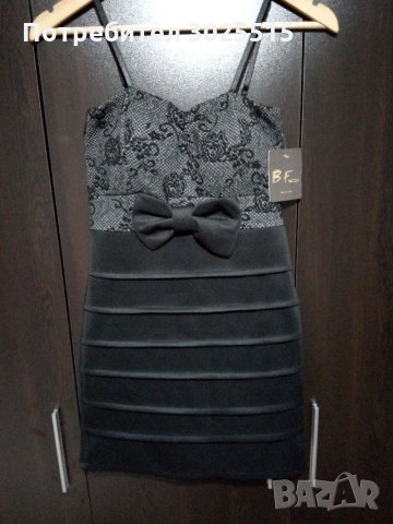 Нова официална рокля и чанта , снимка 4 - Рокли - 33993098