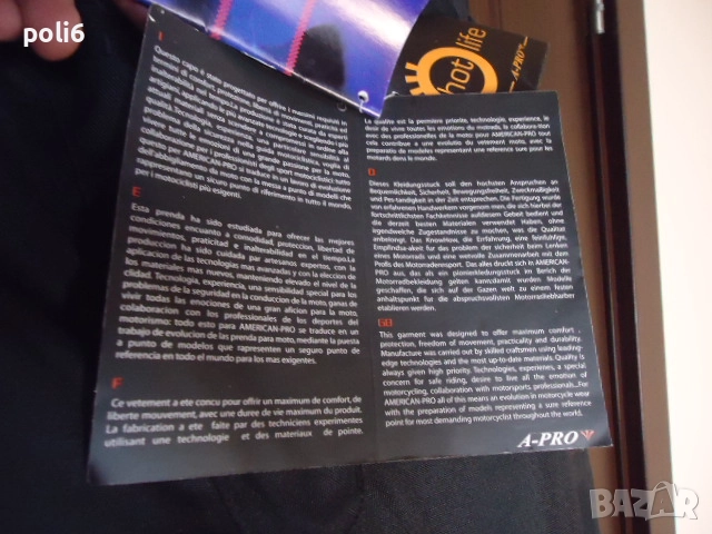 дамски мото панталон A-PRO размер 28, снимка 7 - Аксесоари и консумативи - 52592211