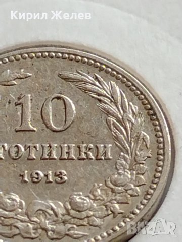 МОНЕТА 10 стотинки 1913г. ЦАРСТВО БЪЛГАРИЯ СТАРА РЯДКА НАД СТОГОДИШНА ЗА КОЛЕКЦИЯ 35816, снимка 4 - Нумизматика и бонистика - 39658327