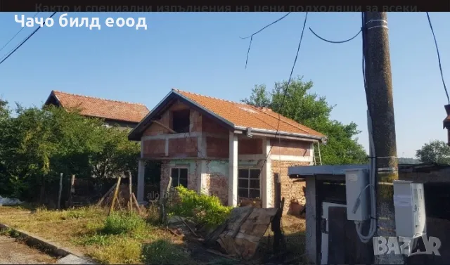 Строителни ремонтни услуги  0896 468 662, снимка 9 - Други ремонти - 48506407