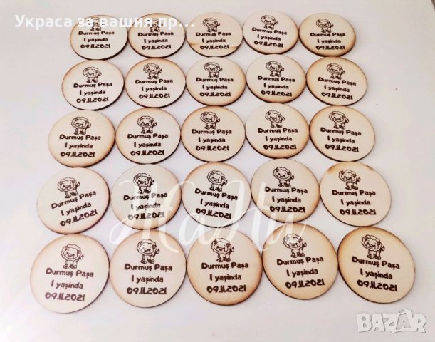 Гравирани магнити с лъвче подаръчета за гостите на детски рожден ден, снимка 4 - Други - 39250443