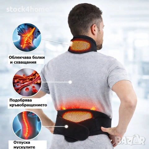 Комплект турмалинова яка и колан за облекчаване на болки и напрежение в шия, гръб и кръст, снимка 3 - Други - 53006115