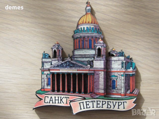 Автентичен магнит от Санкт Петербург, Русия-серия-2, снимка 2 - Колекции - 39298607