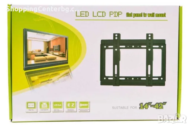 Стойка за телевизор 14-42 инча, снимка 1