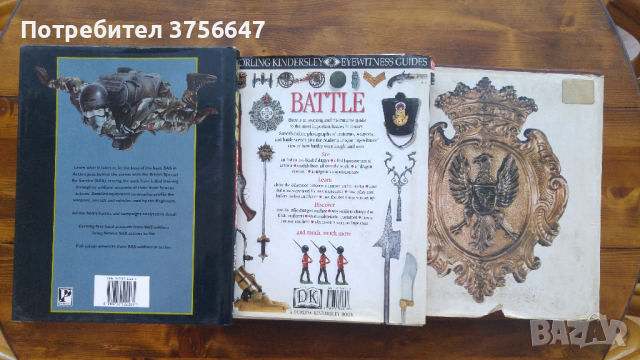 Книги за оръжия, снимка 2 - Специализирана литература - 53037524