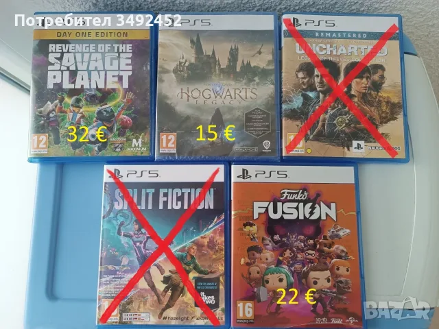 PS5 игри 60€ за всички