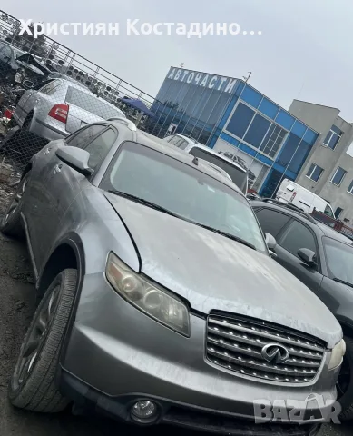 Infiniti fx35, 2005г., задно предаване за части.