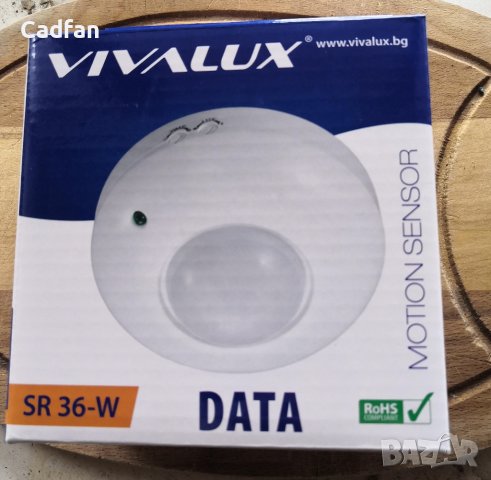 Инфрачервен сензор за движение Vivalux SR36 бял, снимка 4 - Други - 39876062