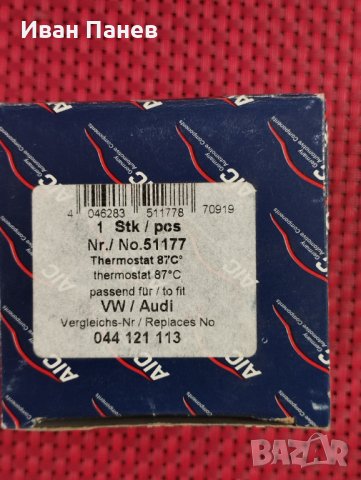 Термостат охладителна течност AIC 51177 за AUDI, SEAT, SKODA,VW, снимка 1