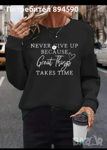 Дамски блузки Топ модел , снимка 4 - Блузи с дълъг ръкав и пуловери - 47630670