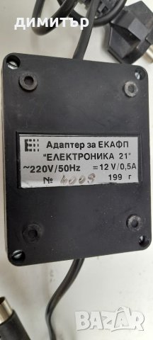 Адаптер 220в/12в-0,5а, снимка 2 - Друга електроника - 41362073