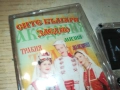 СИТЕ БЪЛГАРИ ЗАЕДНО 2-ОРИГИНАЛНА КАСЕТА 2309251701, снимка 17