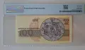 100 лева 1991 година PMG 65 EPQ България, снимка 2