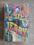 DJ Jerry , снимка 1