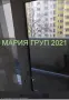 ✨ ПРОСТОРЕН И ОБЗАВЕДЕН МНОГОСТАЕН АПАРТАМЕНТ В КВ. „ДРУЖБА“ – ГР. ХАСКОВО ✨, снимка 6