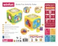 Активен музикален куб winfun, снимка 3
