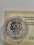 500 ЛЕВА 1996г. 100 години национална художествена академия, снимка 1