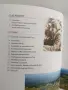 Вълшебството на Рила, снимка 9