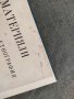 Продавам книга "Материали за санитарната етнография на България   Ломски окръг., снимка 4