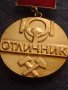 Медал с емайл ОТЛИЧНИК МЕТАЛУРГИЯ И МИНЕРАЛНИ СУРОВИНИ за КОЛЕКЦИЯ 21325, снимка 3