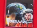Магнит от Музея на космонавтиката в Москва, Русия, снимка 1 - Колекции - 35776416