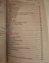 Водка Спиртни настойки Домашен алкохол Лечение, снимка 4