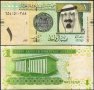 Лот стари и нови серии банкноти от цял свят, снимка 6