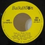 Грамофонни плочи Балкантон 7" сингли цени в обявата, снимка 4