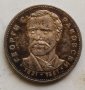Сребърна монета 5лв Г.Раковски, снимка 1 - Нумизматика и бонистика - 39403149
