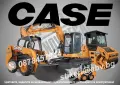 CASE строителна техника и земеделска механизация стикери, снимка 1
