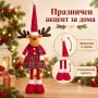 Коледно еленче с телескопични крака 32–74 см – декоративна фигурка с регулируема височина и шапка, снимка 4