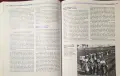 The Enduring Vision: A History of the American People, снимка 17