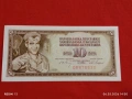 Банкнота ЮГОСЛАВИЯ много красива перфектно състояние непрегъвана за КОЛЕКЦИЯ ДЕКОРАЦИЯ 53972, снимка 1