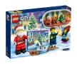 LEGO® City 60381 - Коледен календар /ОНЛАЙН/, снимка 2