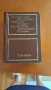 Английско-френско-немско-руско-български текстилен речник, снимка 1