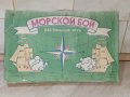 Стара руска настолна игра Морски бой пълен комплект с кутия