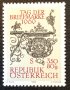 Австрия, 1969 г. - самостоятелна чиста марка, 3*9, снимка 1 - Филателия - 40618702