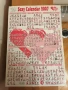 Sexy Calendar/календар с пози за всеки ден от годината 60/40 см. + лакиран дървен зар с пози, снимка 1