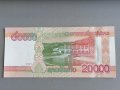 Банкнота - Лаос - 20 000 кип UNC | 2020г., снимка 2
