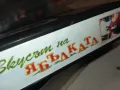 ВКУСЪТ НА ЯБЪЛКАТА-VHS VIDEO ORIGINAL TAPE 2901251834, снимка 11