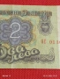 Банкнота 2 лева 1974г. НРБ рядка перфектно състояние за КОЛЕКЦИЯ 53264, снимка 3