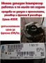 разпродавам оборудване за магазин, снимка 8