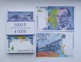 Висококачествени реквизитни сувенирни пари, банкноти 10, 50 и 200 френски франкове, снимка 4