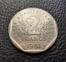Монета 2 франка 1981 г. Франция - топ!, снимка 4