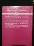 Приключенията на Незнайко и Незнайко в слънчевия град - Николай Носов, снимка 9