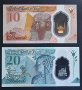 Банкноти. Египет. 10 и 20  паунда. Най новите . 2022 и 2023  година. Полимер . UNC., снимка 1