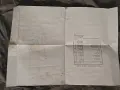 Свидетелство за зрелост Карнобат 1942 Смесена гимназия, снимка 2