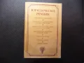 Юридически речник термини юрист адвокат съдия прокурор съд осъден прокуратура, снимка 1